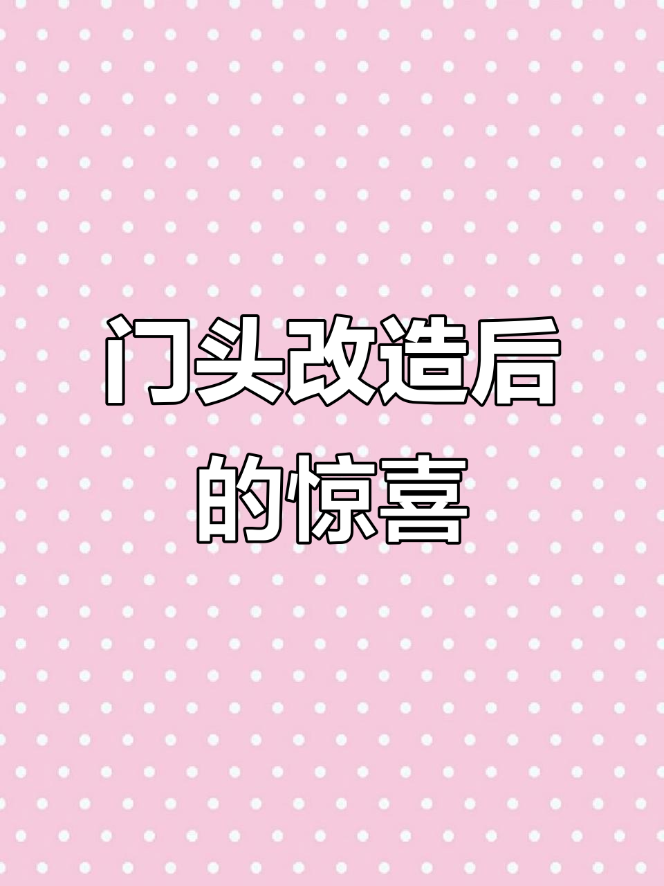 昆明福福汉堡门头大变样,手工牛肉汉堡惊艳来袭