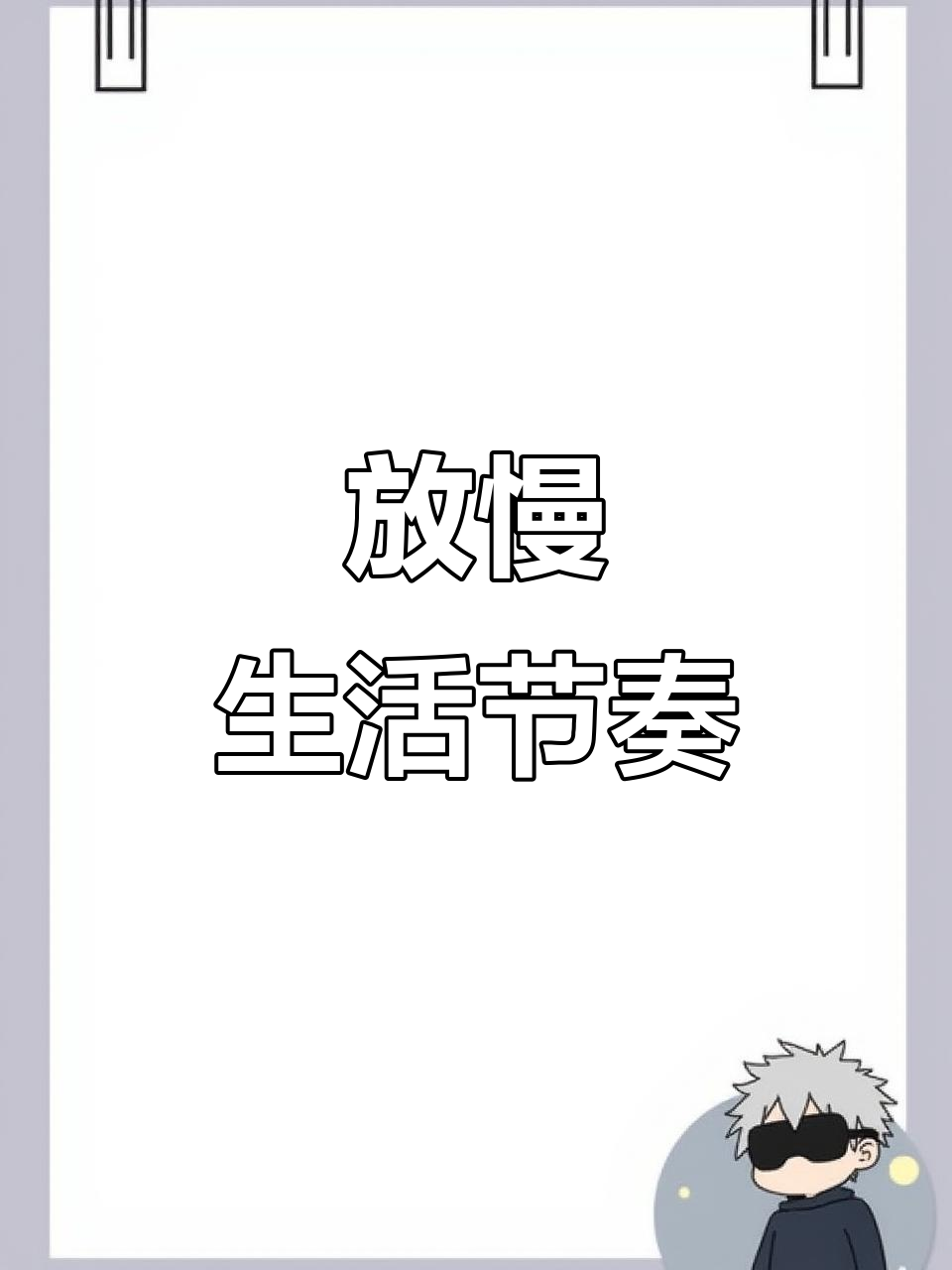 放下忙碌,享受一杯威士忌与鸡尾酒的悠闲时光
