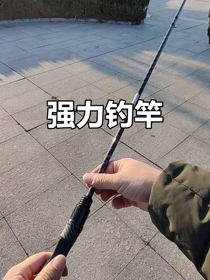 这款碳纤维钓竿,轻松应对百斤大鱼,超强性能无可匹敌