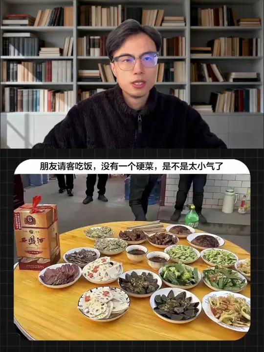 别误会!陕西先上凉菜不是小气,是规矩 #陕西酒席 #陕西美食 #地方风俗 #喝酒日常 #每