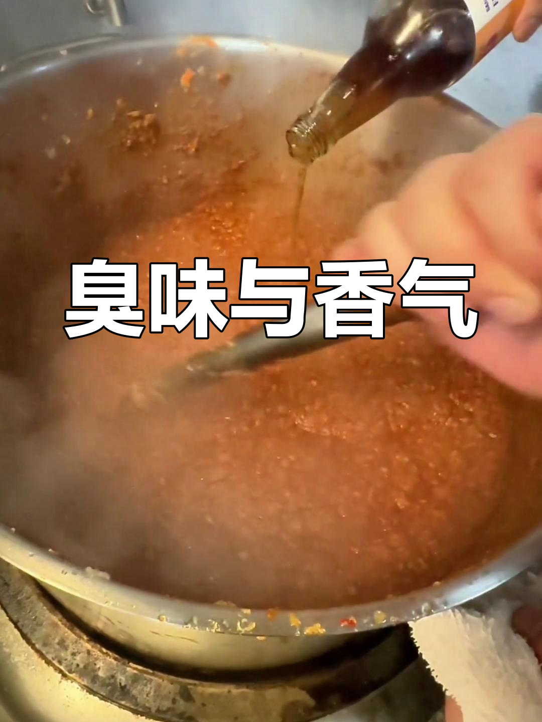 中餐有奇香,西餐有怪味,烤虾膏引来路人惊呼!