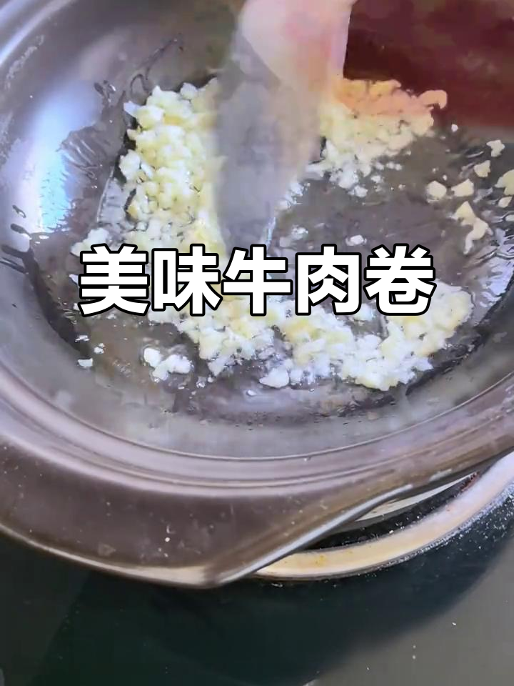 番茄金针菇卷,肥牛香气扑鼻,孩子们超爱吃!