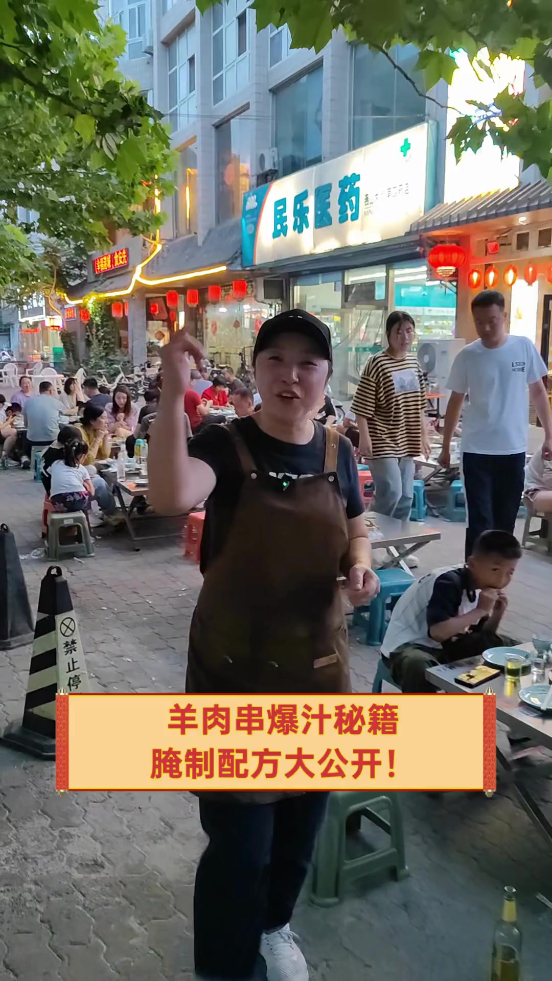羊肉串爆汁秘籍,腌制配方大公开!