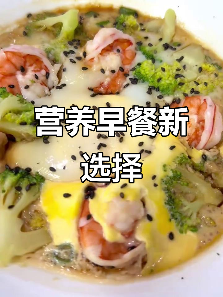 鹅蛋蒸一蒸,营养满分孩子爱吃,妈妈放心又开心!
