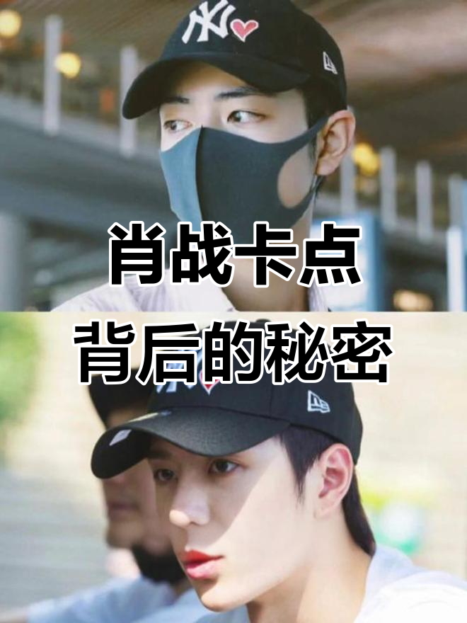肖战和王一博的数字密码,原来他们的生日、拍摄都暗藏玄机