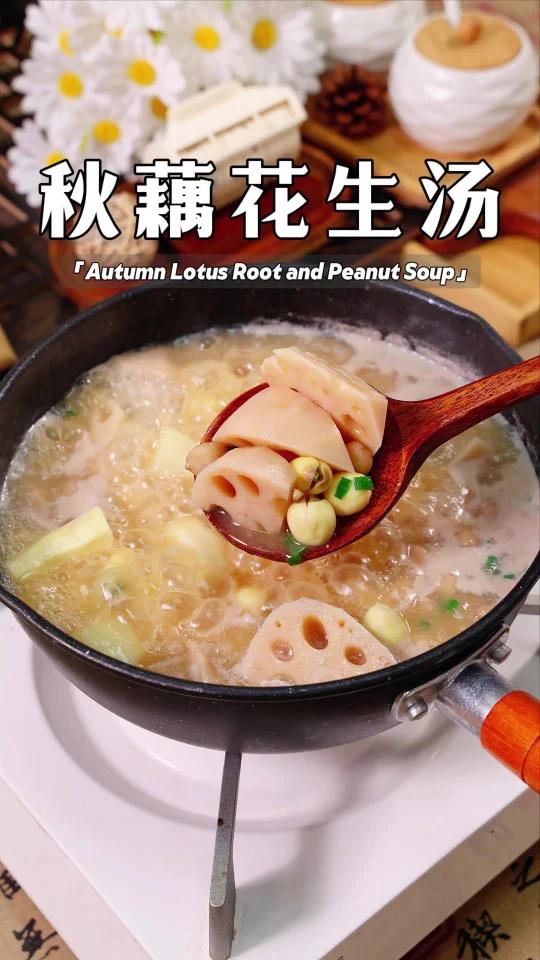 秋藕最养人,这碗秋藕素汤比肉汤还好喝!