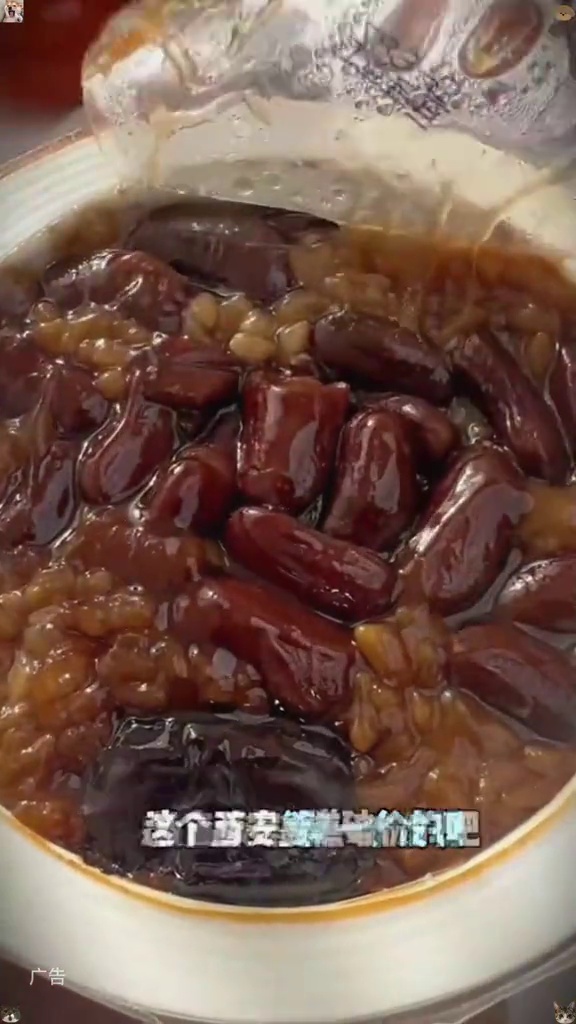 西安甑糕又又又破价了!西安甑糕又又又破价了!这下不用去西安也能实现甑糕自由了!一大碗满满的