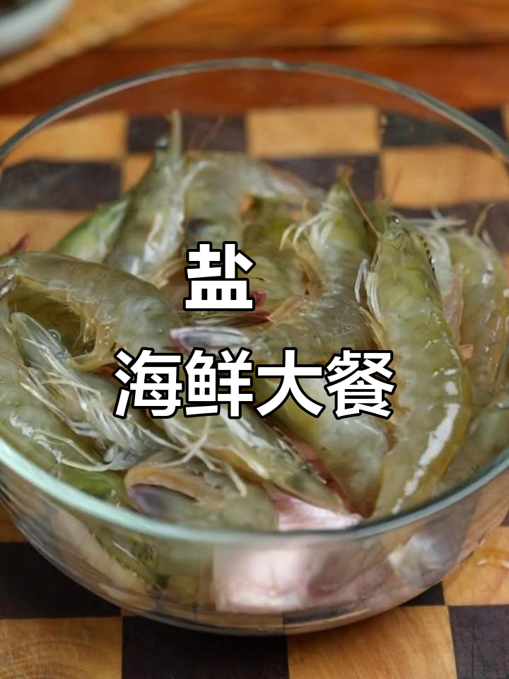 盐焗大虾配鸡翅,鲜美无比!砂锅做法超简单