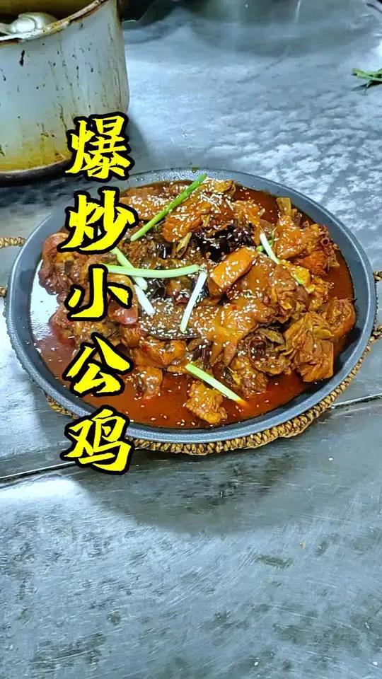 炒鸡的家常做法。这样做的炒鸡酱香浓郁,鸡肉鲜嫩多汁,香辣入味