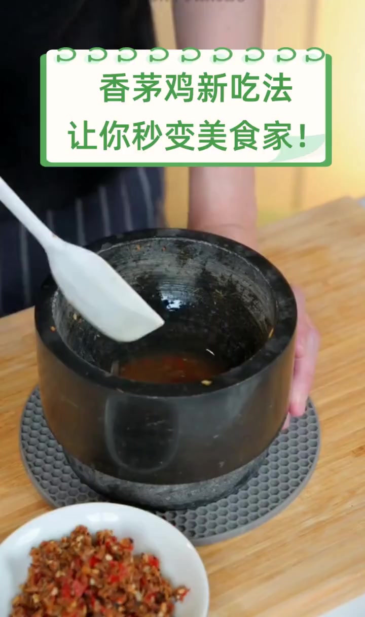 香茅鸡新吃法,让你秒变美食家!