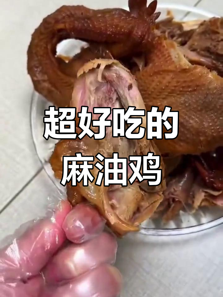 九多肉多的麻油鸡,鸡肉爱好者必试