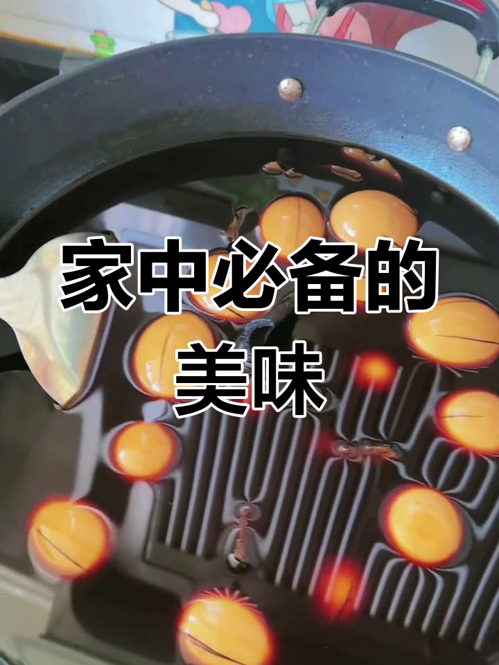 卤蛋红烧肉,孩子回家必点美味,提前腌制更入味!