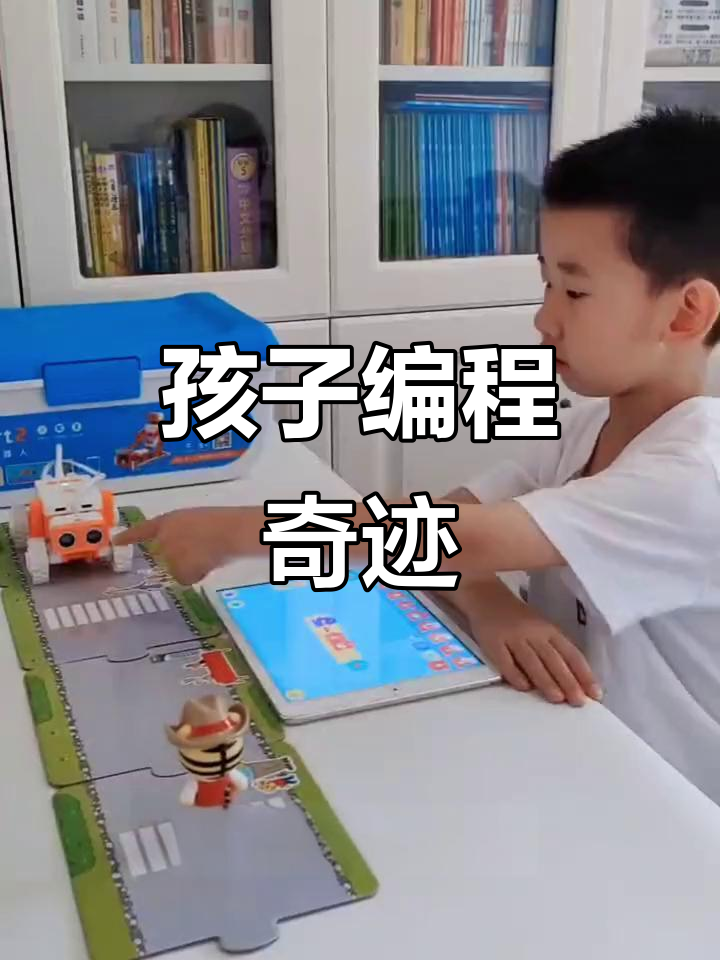 5岁孩子用鲸鱼机器人编程,实现无人驾驶!超惊艳!