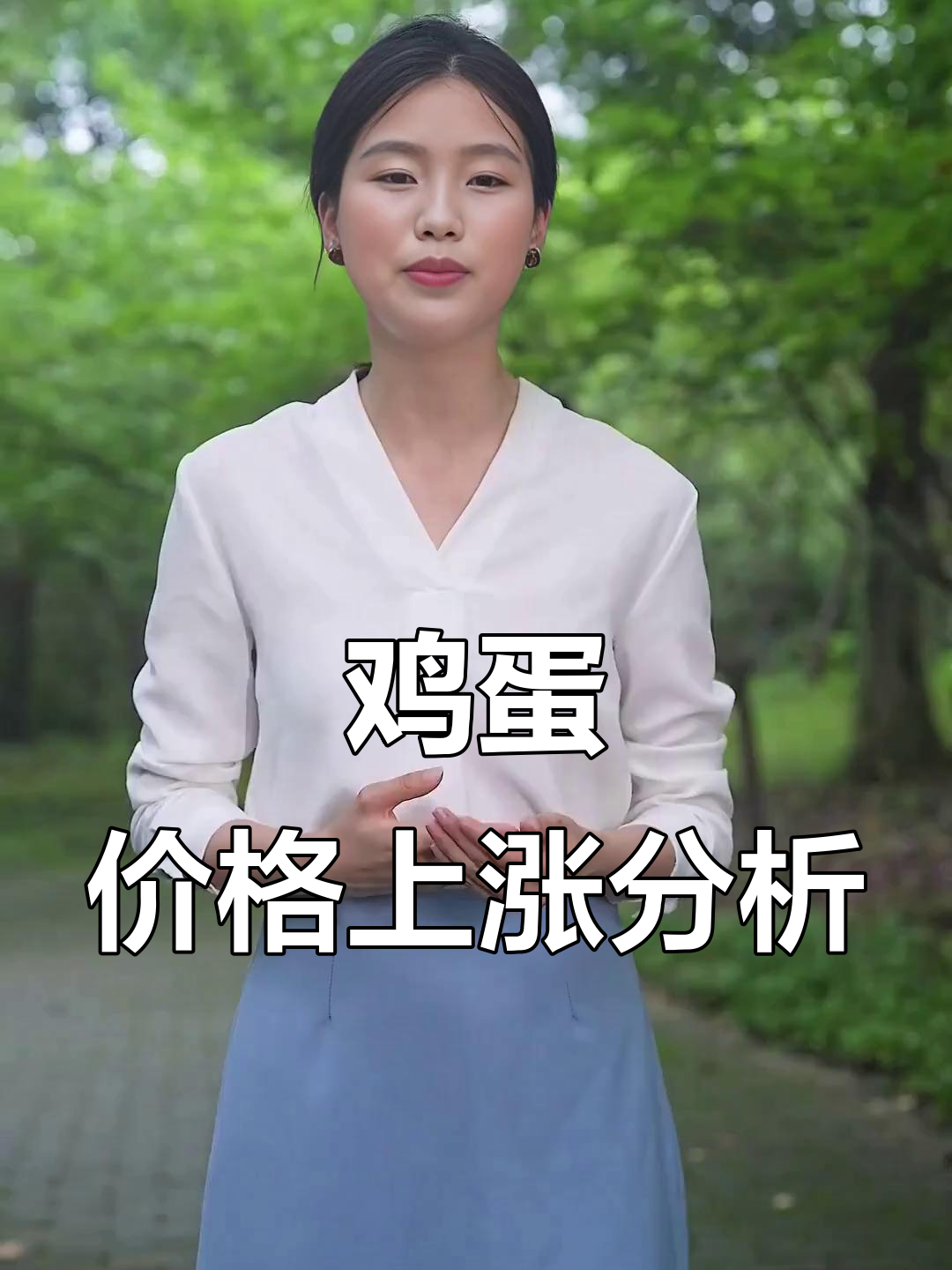 全国鸡蛋价格大涨,北京、东北等地涨幅明显
