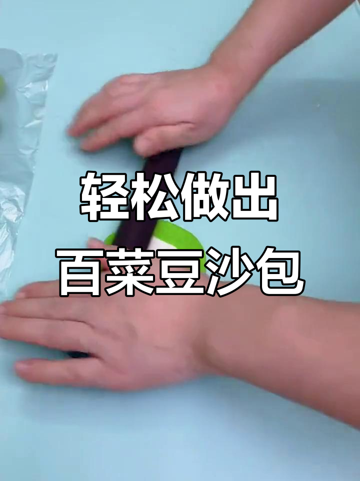 简单步骤教你做百菜豆沙包,白菜形状超可爱