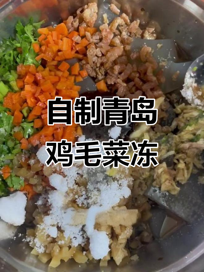 青岛特产鸡毛菜凉粉,教你简单做法!