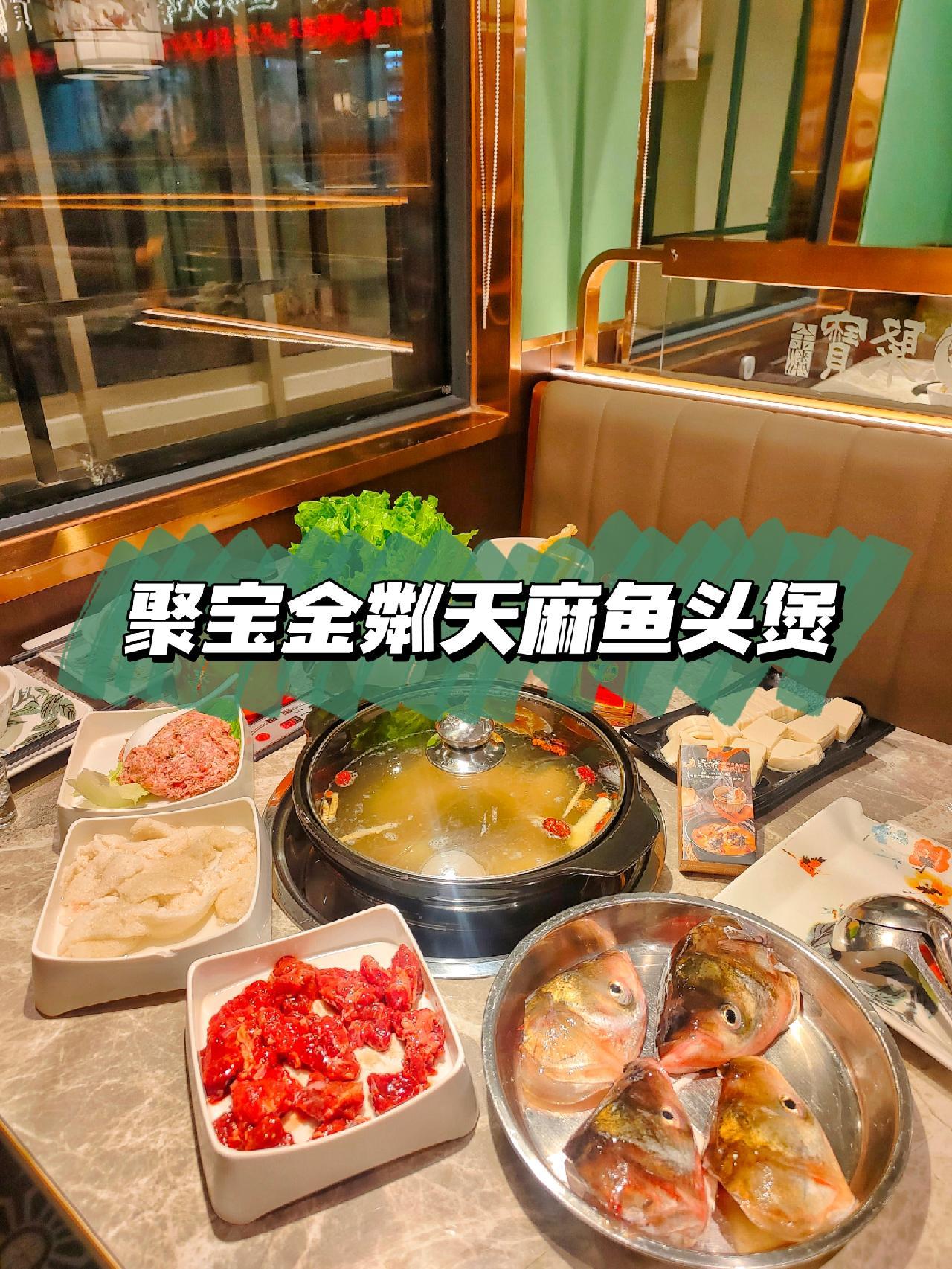 吃完鱼头煲,全身都暖暖的 粤来粤劲 中国人自己的威士忌 不止好酒更有健康 天儿冷吃点啥 一