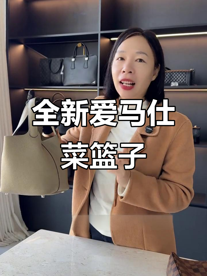爱马仕菜篮子,大象灰18寸经典款,成色超新!