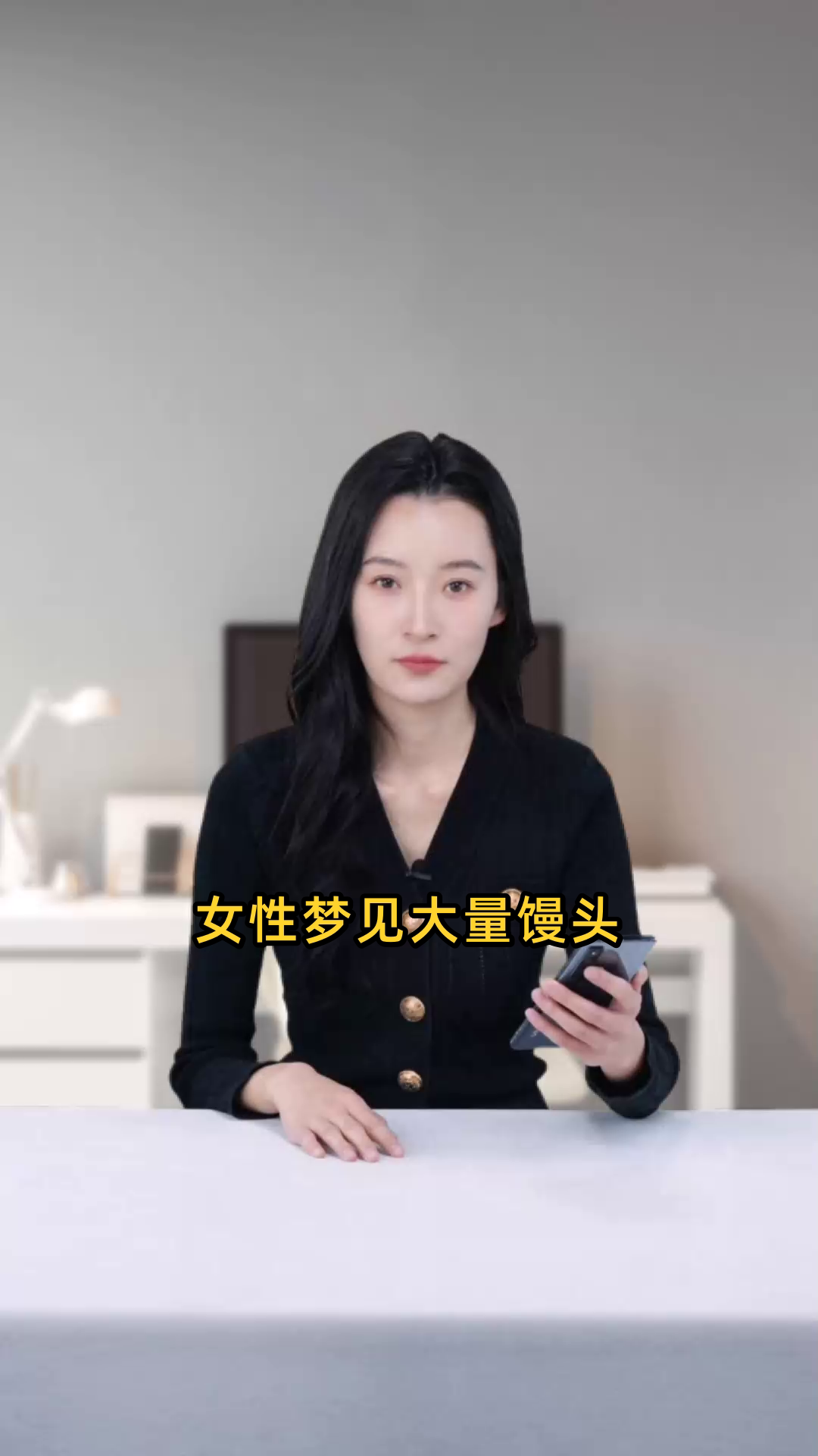 女性做梦见到大堆馒头,这样的梦境预示着什么呢?