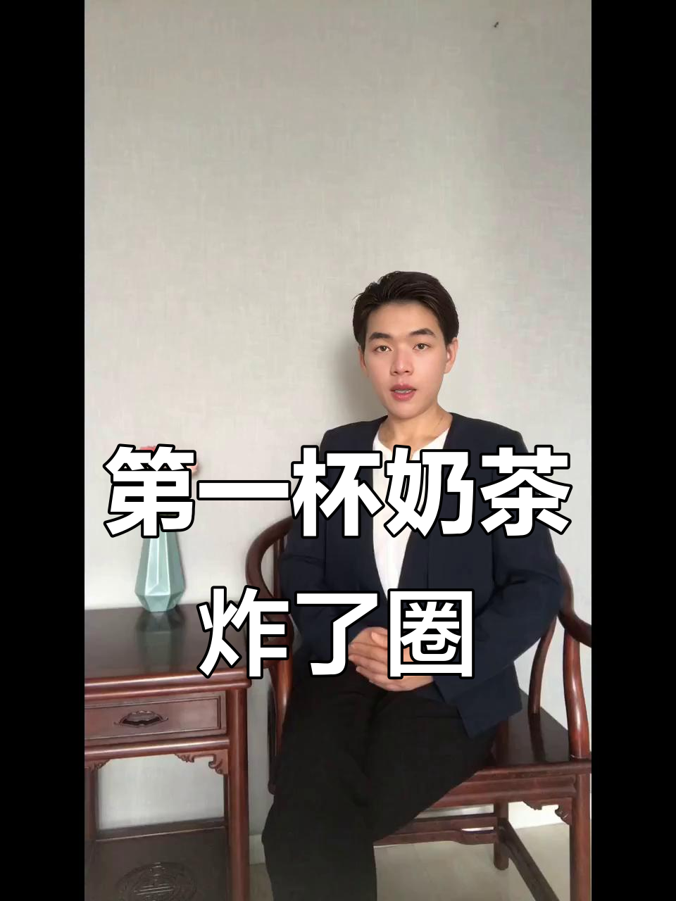 秋天的第一杯奶茶,竟然引发朋友圈大爆炸!