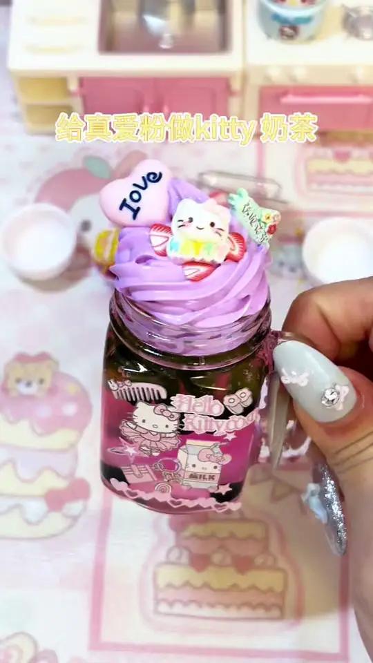 给真爱粉做冰淇淋奶茶好喝又好看 #手作diy #亲子手工 #亲子 #亲子互动 #diy