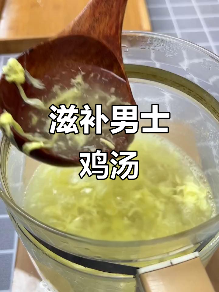 奶奶的秘方:百合鸡子汤,男士必备滋补良品!