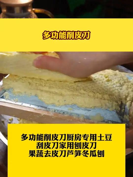 轻轻松松在家做蛋糕蛋糕预拌粉电饭锅空气炸锅烤箱都可以做甄味早餐吃什么懒人美食轻轻松松在家做