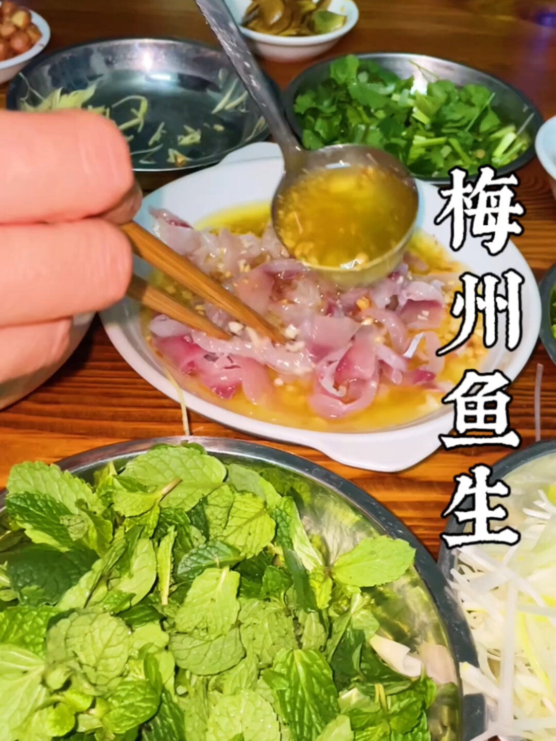 梅州客家人的特色美食:鱼生