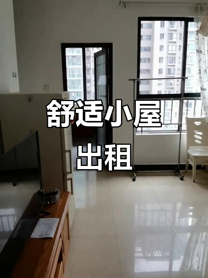 湘江边一室,民用水电,适合单身或情侣居住