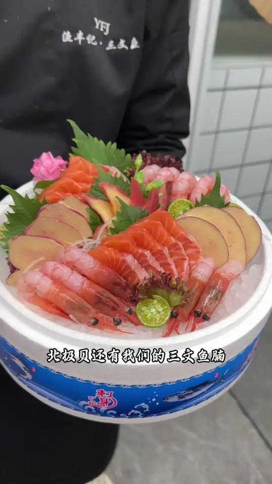 红酒鹅肝拼北极甜虾与三文鱼腩跟北极贝