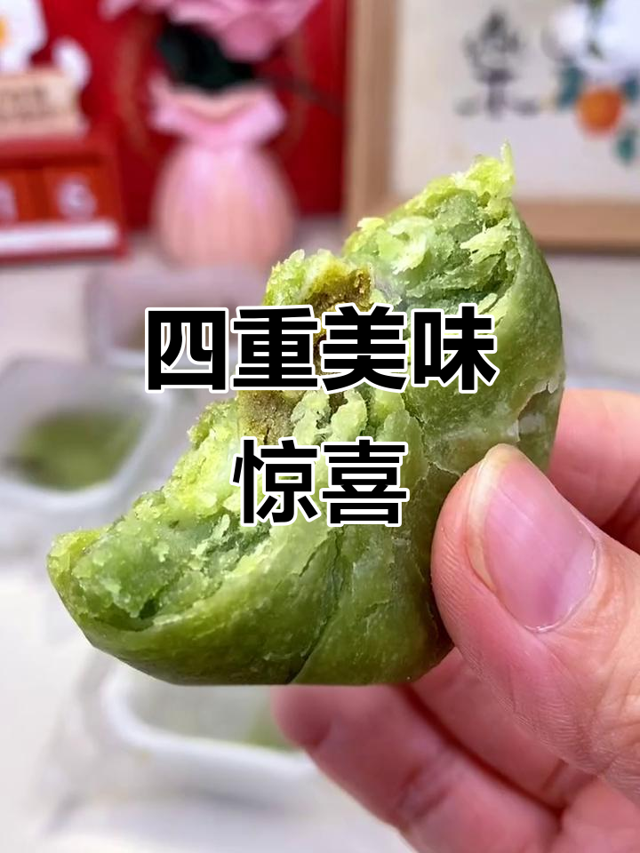 奶奶随手做的点心,四层口感丰富,甜度适中,超惊艳!