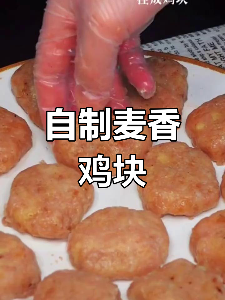 土豆鸡块,外焦里嫩超好吃