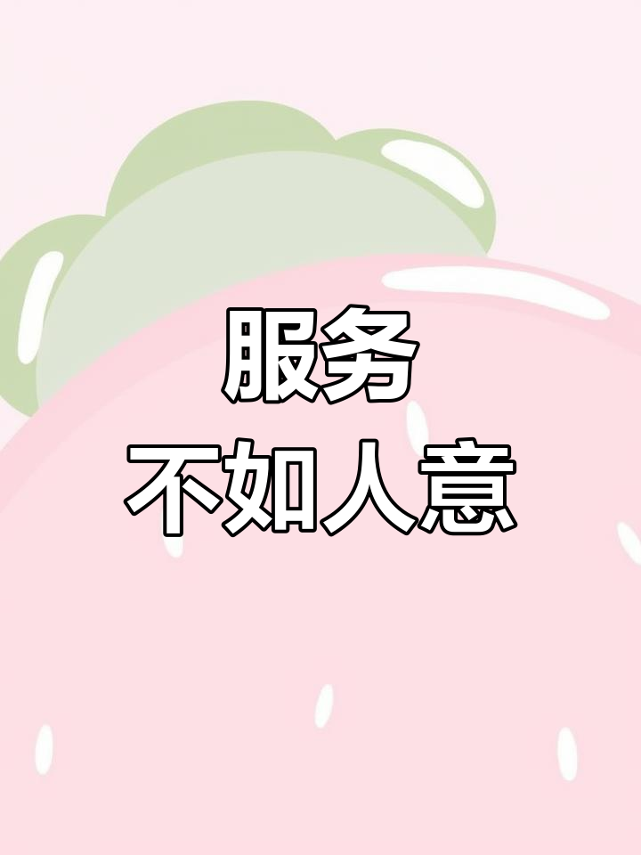 德克士服务差,鸡块配酱不换,其他店更慷慨