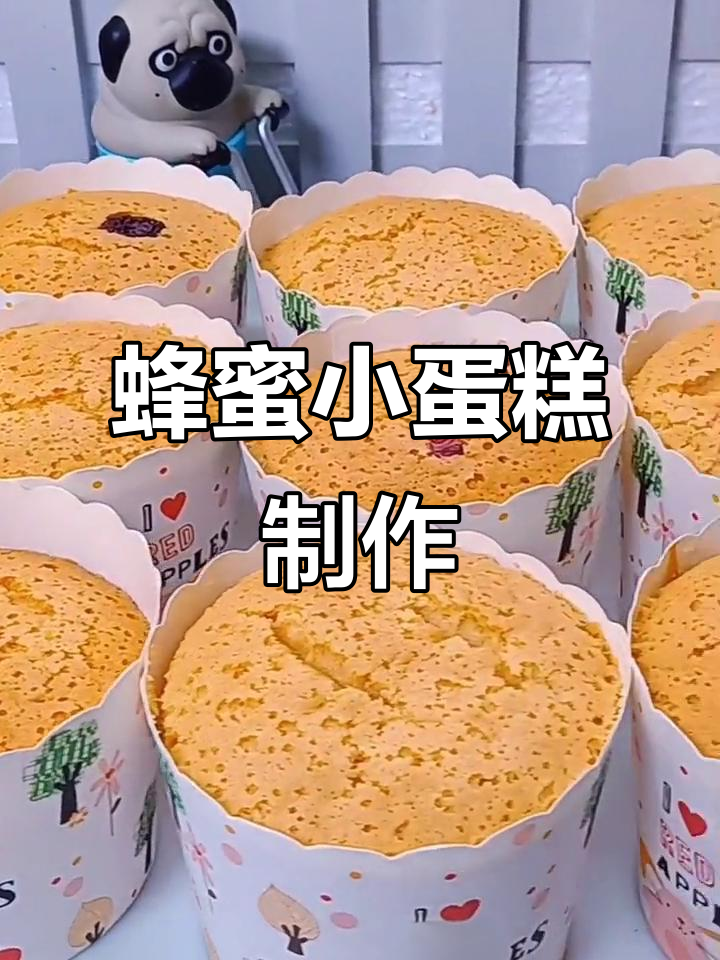 松软香甜蜂蜜纸杯蛋糕,无油低脂更健康