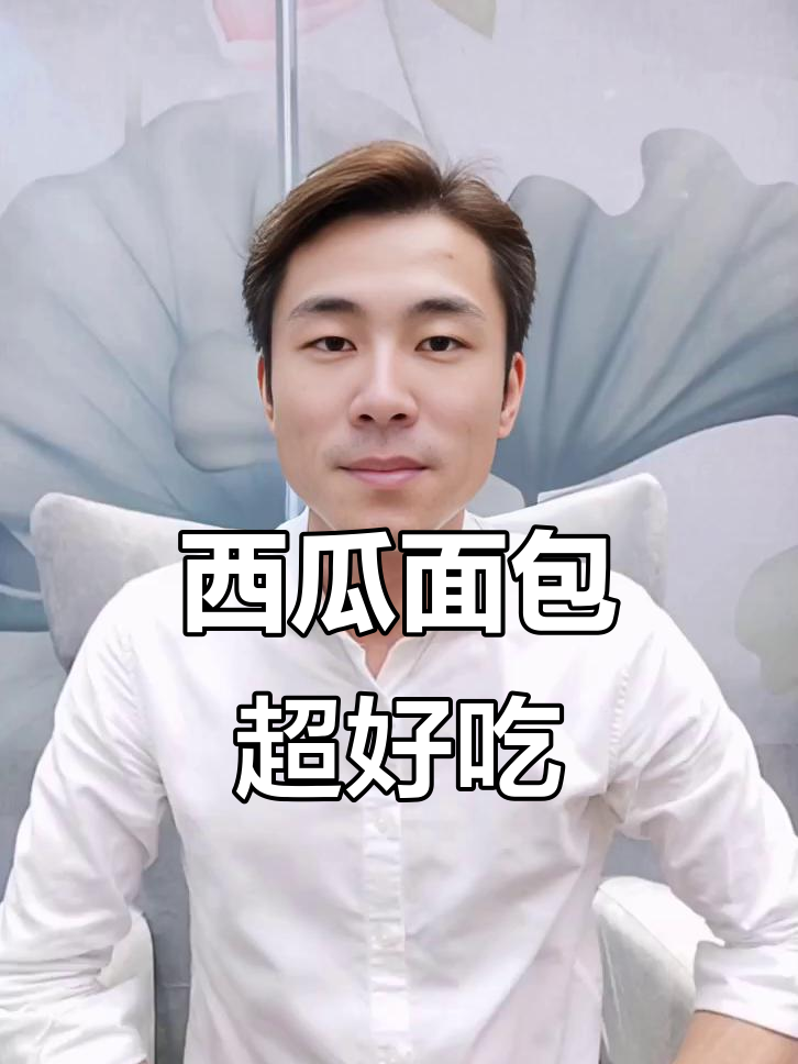 西瓜吐司,孩子最爱!果酱满满,早餐新选择