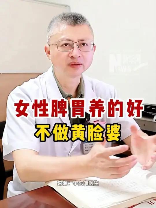 女性养出好气色,医生建议这样喝!生姜1片+黄芪3-4片+红糖1勺+红枣2颗+枸杞8颗+鸡蛋