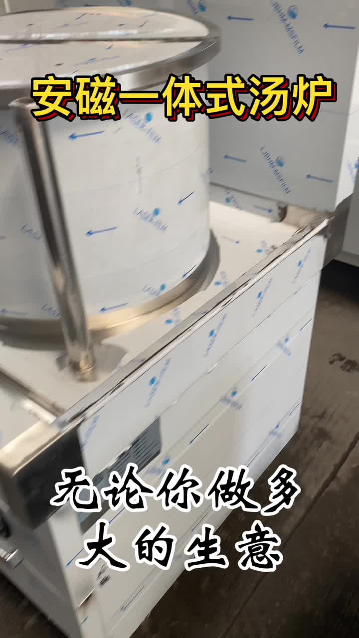 工厂学校商用大容量一体式连体汤炉卤肉锅