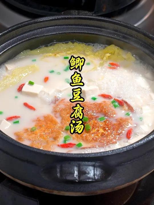 鲫鱼豆腐汤 这个做法汤汁奶白浓郁 味道鲜美 也不用怕卡到鱼刺
