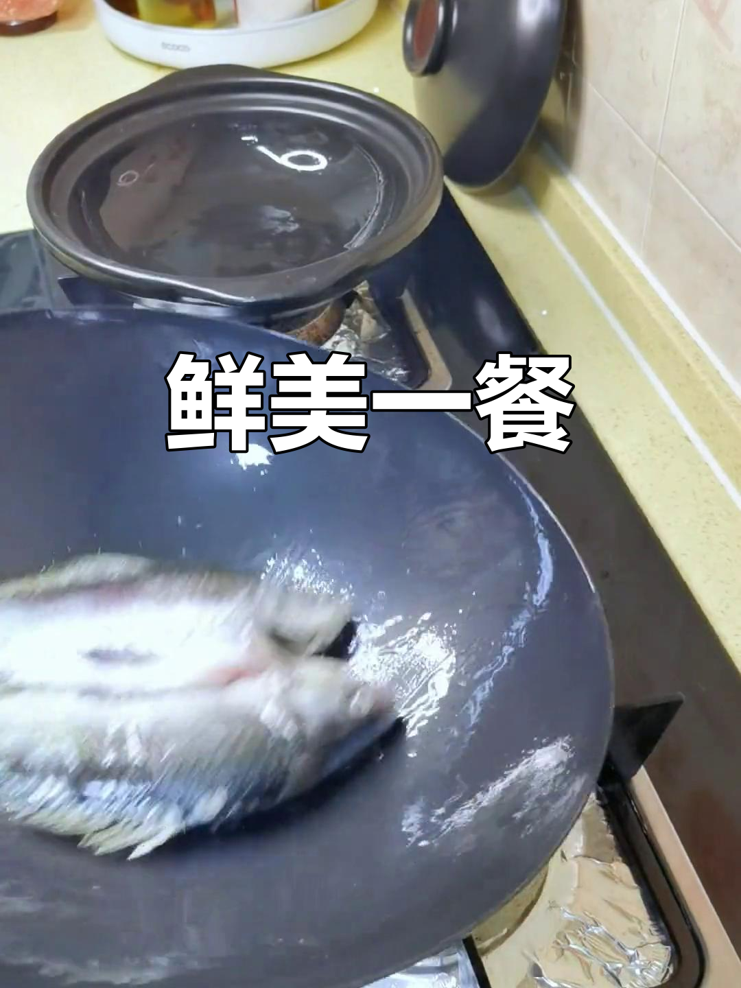 新鲜鱼肉搭配皮蛋,汤白味浓,孩子们都爱吃!