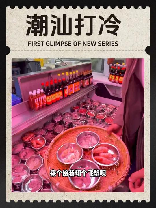 以前入冬要吃大鹅,现在是一碗热乎乎的海鲜粥
