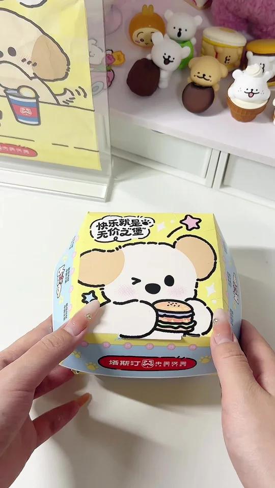 吃完的汉堡盒别扔！让它变成你的治愈小夜