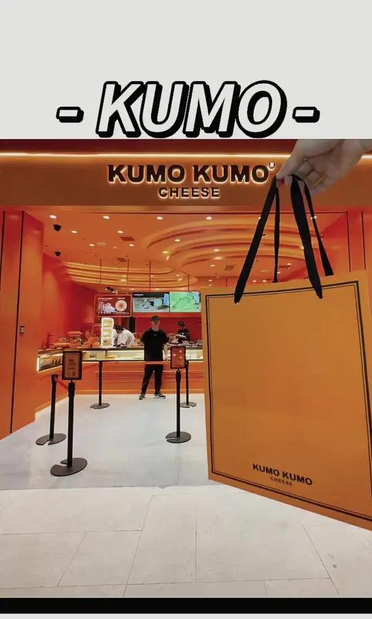 大悦城新开了KUMOKUMO!kumokumo 大悦城 kumokumo新店开业 芝士蛋糕