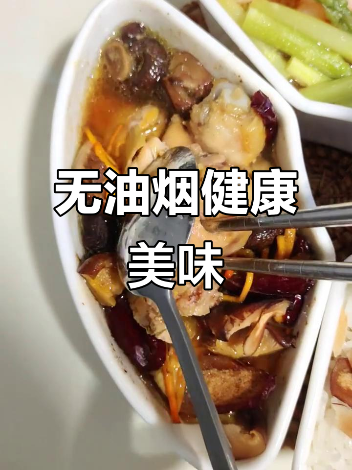 虫草蒸鸡腿,鲜美又滋补,轻松一锅搞定!