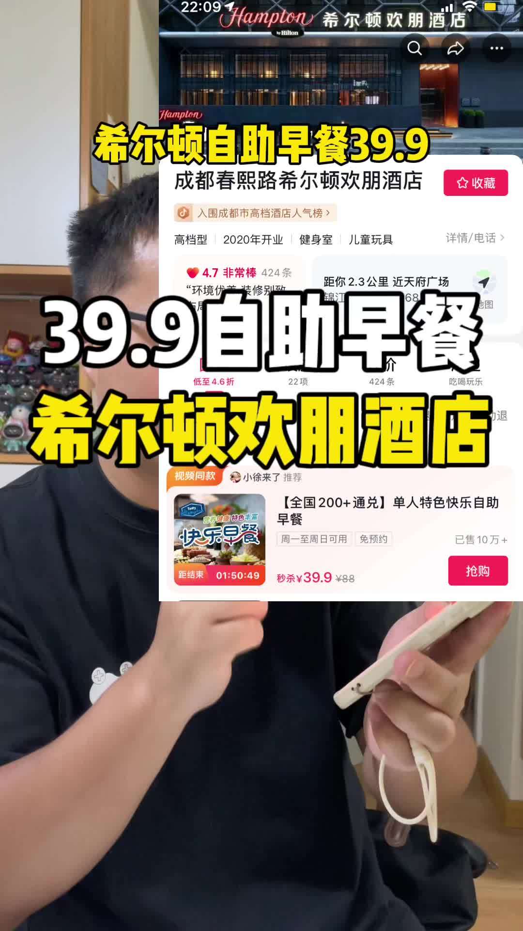 希尔顿吃自助早餐是一种什么体验!希尔顿酒店 酒店自助餐 氛围感餐厅打卡 自助餐 省钱技巧