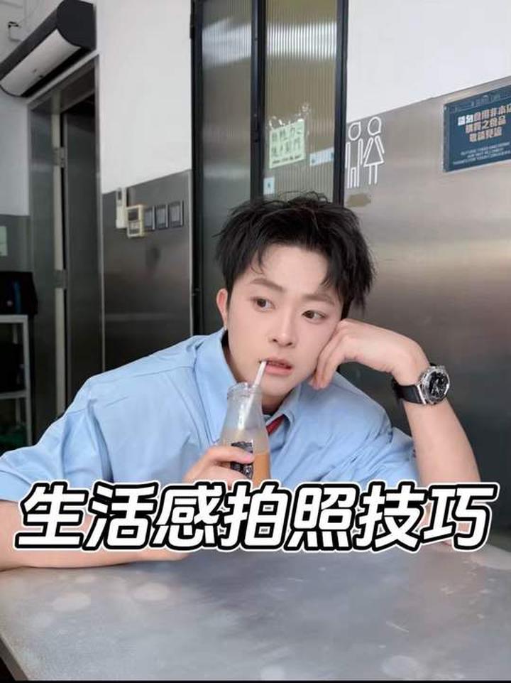 生活感拍照多简单啊，那不是手到擒来～