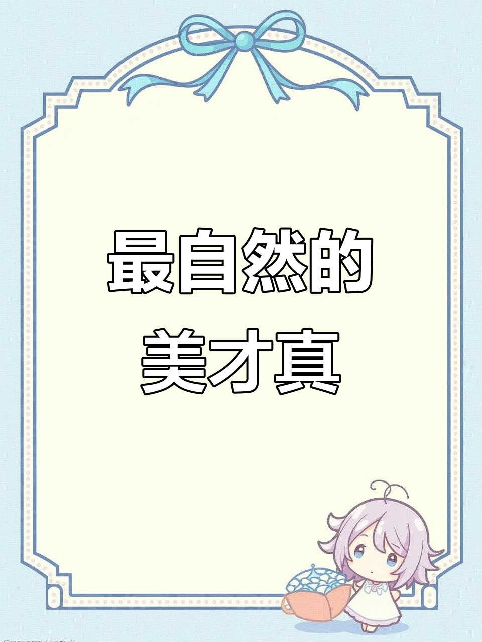 火凤凰罗汉鱼：最自然的美丽才是真实之美