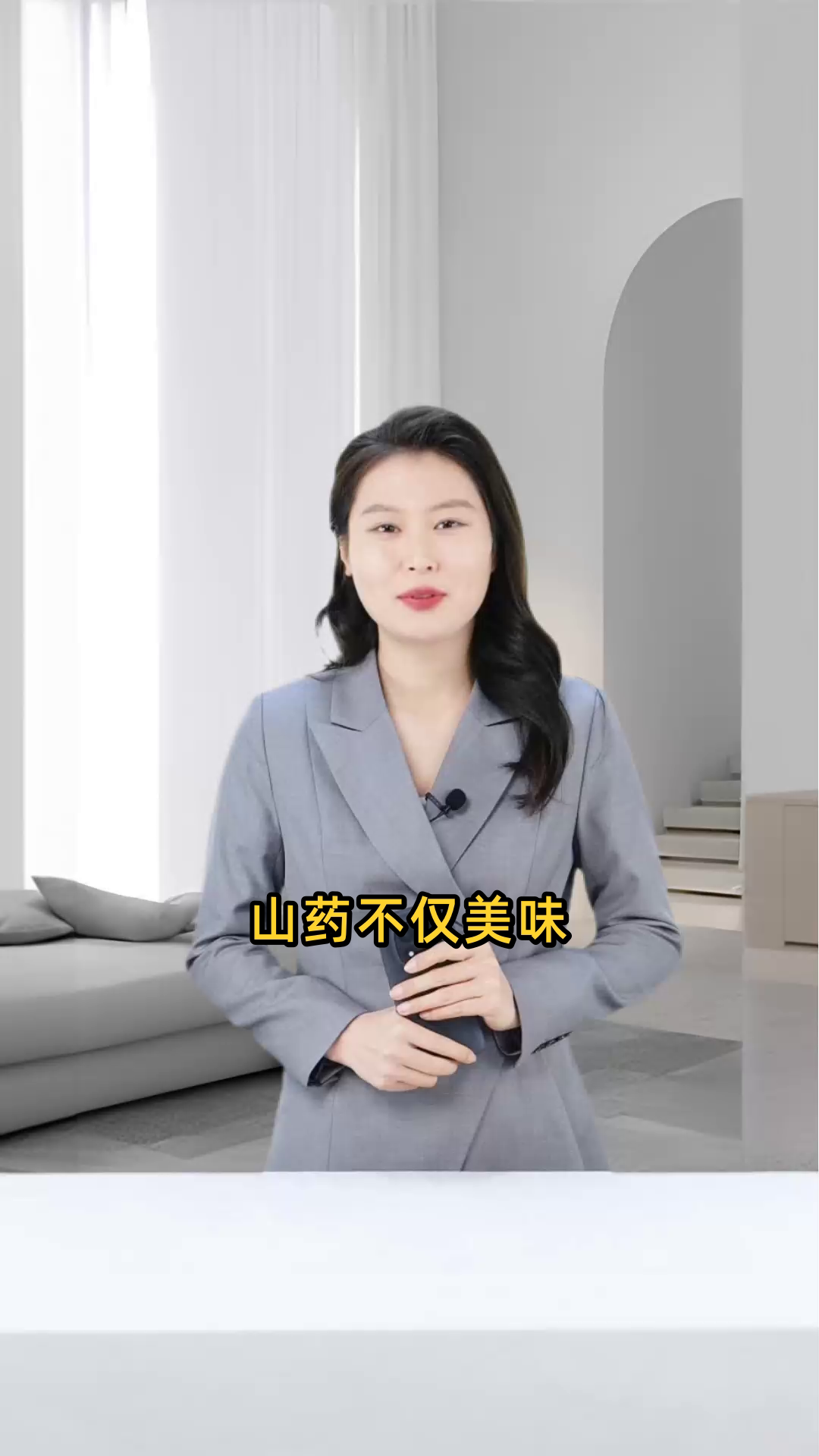 山药的功效与作用全面解析,营养价值丰富,益于健康