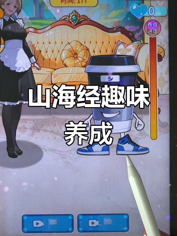 鲨鱼、木棍与咖啡的奇妙组合,竟然能养出耐克宝宝!