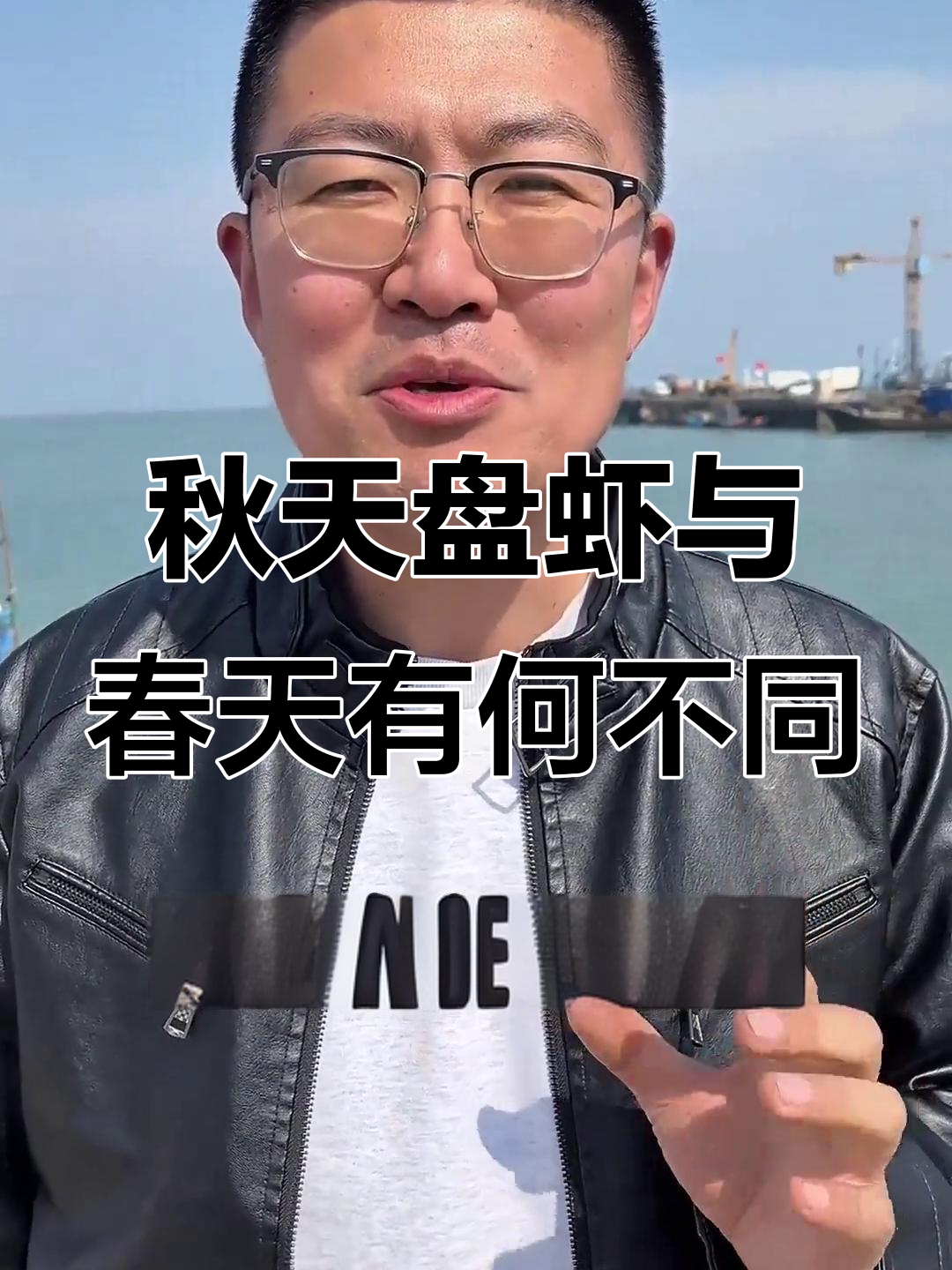 秋天的爬虾和春天的味道,哪个更胜一筹?