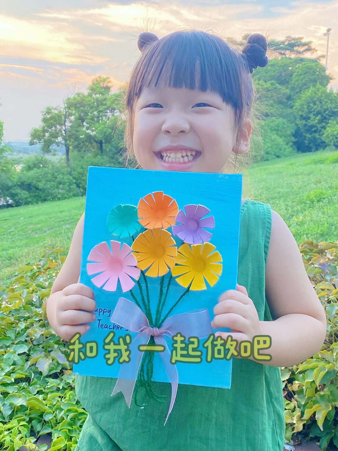 简单好看小手工和孩子一起做吧